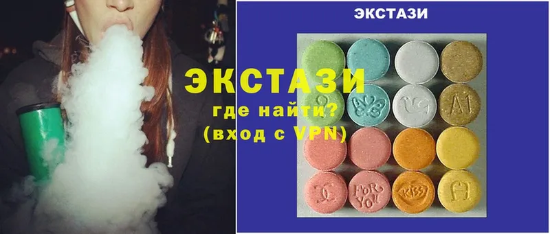 закладка  Ворсма  кракен сайт  Ecstasy DUBAI 