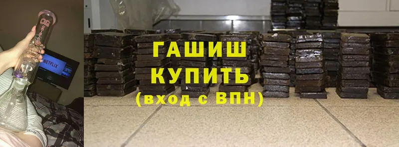 shop официальный сайт  Ворсма  ГАШИШ хэш 